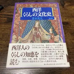 Item thumbnail for item 5f9e043c-7a6c-48db-b7de-9588565aa2de