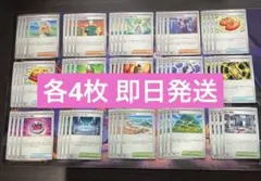 メガブレイブ メガシンフォニア 各4枚 汎用 リーリエの決心 即日発送