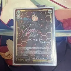 2025年最新】ピトフーイ spの人気アイテム - メルカリ