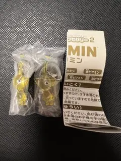 ピクミン めじるしアクセサリー２ 黄ピクミン2個セット