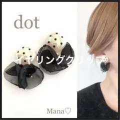 10ホワイトドット　フラワー　2点目より半額　ハンドメイドピアス　イヤリング
