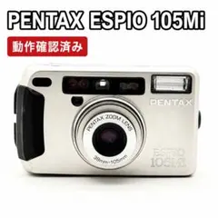 2026年最新】ESPIO 105 miの人気アイテム - メルカリ