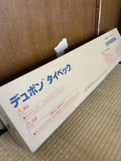デュポン タイベック1000mm x 50m 防水シート ソフト 2箱 - メルカリ