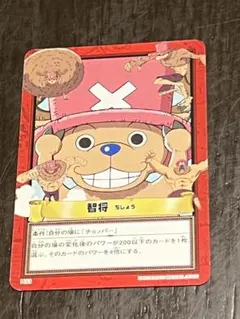 ワンピース カードダス H33 チョッパー
