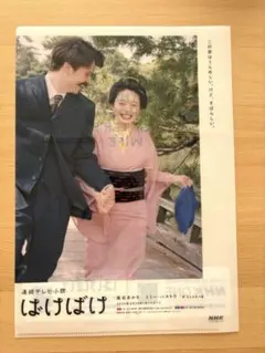 ばけばけ　クリアファイル