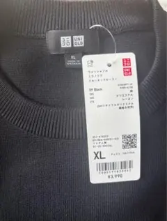 ウォッシャブルミラノリブクルーネックセーター ユニクロ