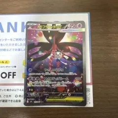 2026年最新】ニンジャスピナーの人気アイテム - メルカリ