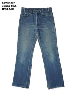 90s Levi's 517 USA製 フレアデニム W36 L32 Levi's】 90s リーバイス517 フレアデニムパンツ USA製 W36 - メルカリ