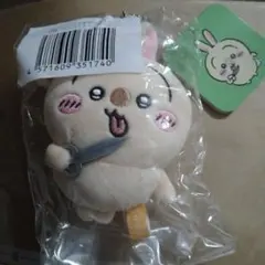 2026年最新】うさぎだらけくじ d賞の人気アイテム - メルカリ