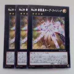 遊戯王 遊馬 ホープ 25thシークレットレア セット 遊戯王OCGデュエルモンスターズ 25th ANNIVERSARY ULTIMATE