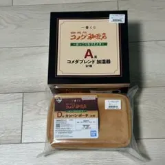 桜*朔様 コメダ珈琲　一番くじ