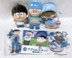 おそ松さん カラ松 ぬいぐるみ アクリルスタンド まとめ売り