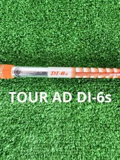 tour ad di