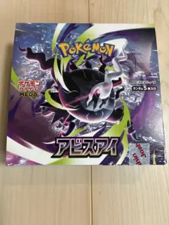 シュリンク付き ポケモンカード アビスアイ 1BOX - メルカリ