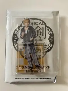 ミュージカル刀剣乱舞 祝玖寿 アクリルスタンド　南泉一文字