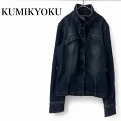 【クミキョク 組曲】 美品！ アウター ジージャン ジャケット デニム 長袖