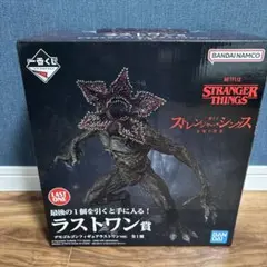 ストレンジャーシングス　1番くじ　ラストワン賞　デモゴルゴン　フィギュア