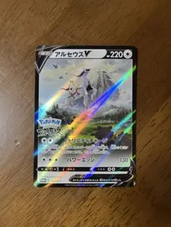 アルセウスV：『Pokémon LEGENDS アルセウス』早期購入特典 PR…