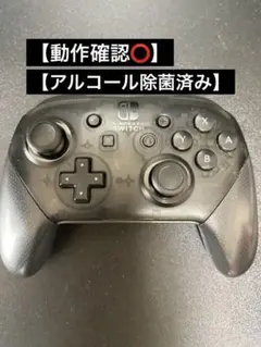 ニンテンドースイッチ プロコン