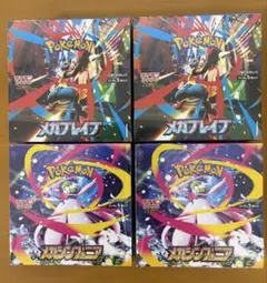 ポケカ 未開封BOXセット メガブレイブ等 全てシュリンク付 - メルカリ
