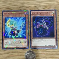 遊戯王　シンクローンリゾネーター　パラレル　チェーンリゾネーター　ノーマル　2枚