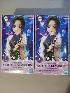 鬼滅の刃　胡蝶しのぶ　glitter&glamours 2個セット