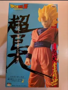 ドラゴンボールZ超巨大全高約36センチ　孫悟空
