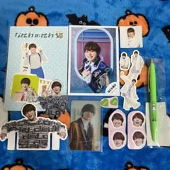 なにわ男子 大橋和也 公式写真 / ボールペン / トレカ / シール