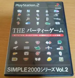 動作確認済　THEパーティーゲーム SIMPLE2000シリーズ Vol.2