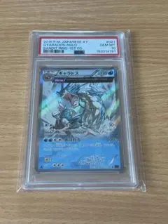 2026年最新】ギャラドス R :1ED XY7 021/081-1ed PSA10の人気アイテム