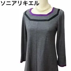 ソニアリキエル　ほぼ未使用胸回り後ろ首のリボンがチャーミングなワンピースMサイズ