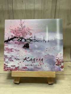 shiki∞project〜志鬼陰謀　一志　ポストカード　kagrra, 2025年最新】kagrra一志の人気アイテム - メルカリ