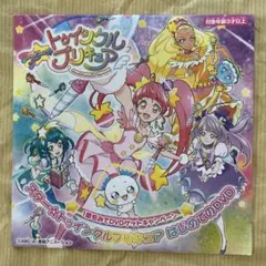 スター☆トゥインクルプリキュアdvd ＋映画 Amazon.co.jp: 映画スター☆トゥインクルプリキュア 星のうたに想いを