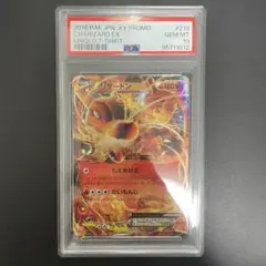 PSA鑑定品　リザードンEX　ユニクロ PSA鑑定品 リザードンEX ユニクロ - メルカリ