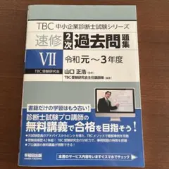 www.com様 リクエスト 2点 まとめ商品
