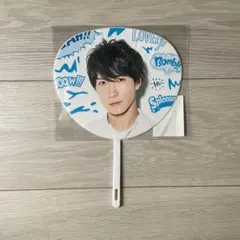 Summer Paradise 渡辺翔太 ミニうちわ