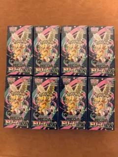ポケモンカード MEGAドリームEX シュリンク付き 8 box