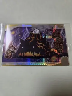 にゃんこ大戦争 ウエハース＋８ 激レア 大狂乱のネコ島