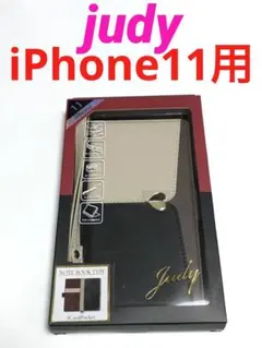 16147 iPhone11用 お洒落な手帳型ケース ベージュ ブラック