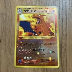 ポケモンカード リザードン lv.78 旧裏 ファイヤーレイズ No.006