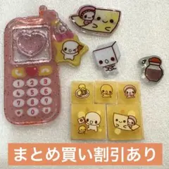 いちごまる様 リクエスト 2点 まとめ商品