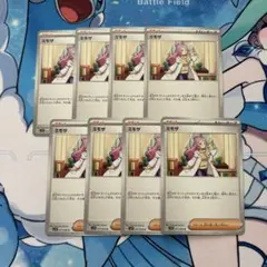 ポケモンカード　ミモザのサムネイル