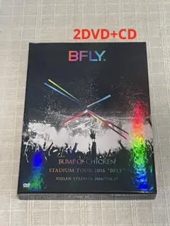 2025年最新】bump of chicken butterflyの人気アイテム - メルカリ