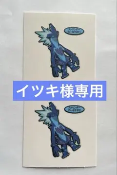 イツキ様専用ページ