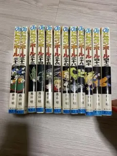 ドラゴンボール 総集編 超悟空伝 Legend 1〜18全巻初版【完結】鳥山明