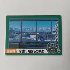 Item thumbnail for item 9ab2c5ff-d59a-4670-b5cc-2a4a106866a0