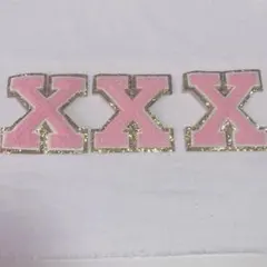 刺繍パッチ タオル刺繍 ワッペン X アイロン 80mm 3個 ピンク 可愛い