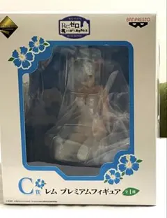 2026年最新】一番くじプレミアム Re:ゼロから始める異世界生活 -夏だ