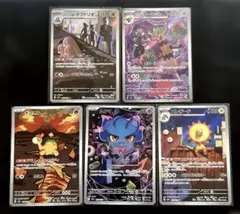 ポケモンカード ARまとめ売り メガドリーム