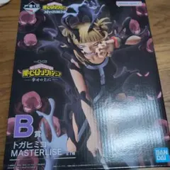 ヒロアカ 一番くじ